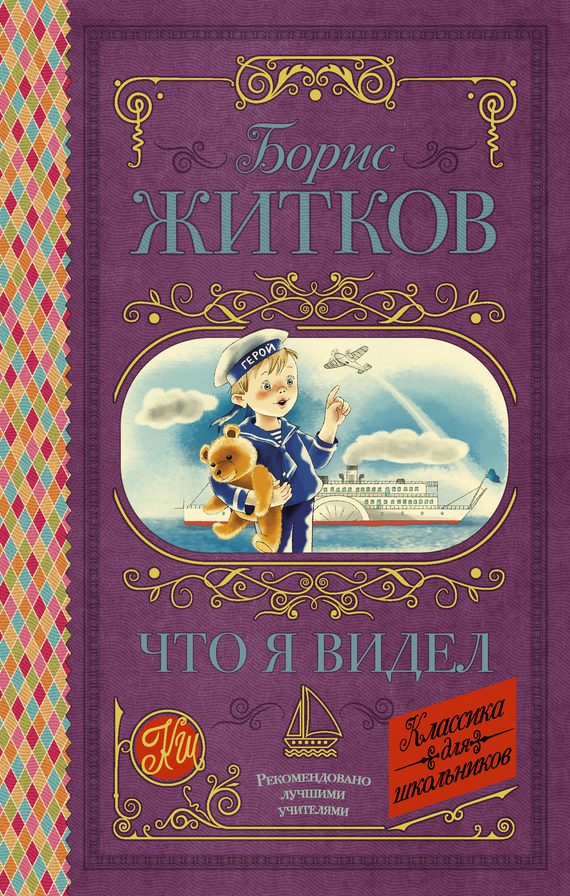 Обложка