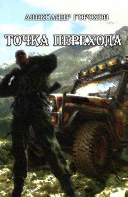 Обложка