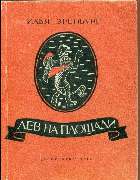 Обложка