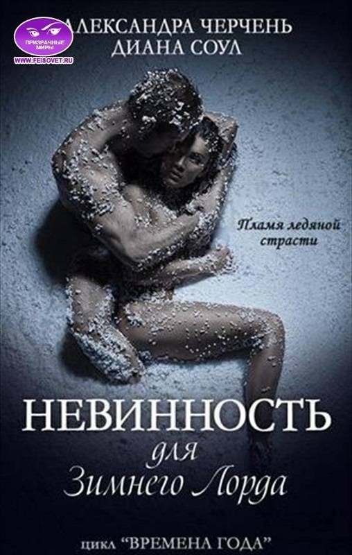 Обложка
