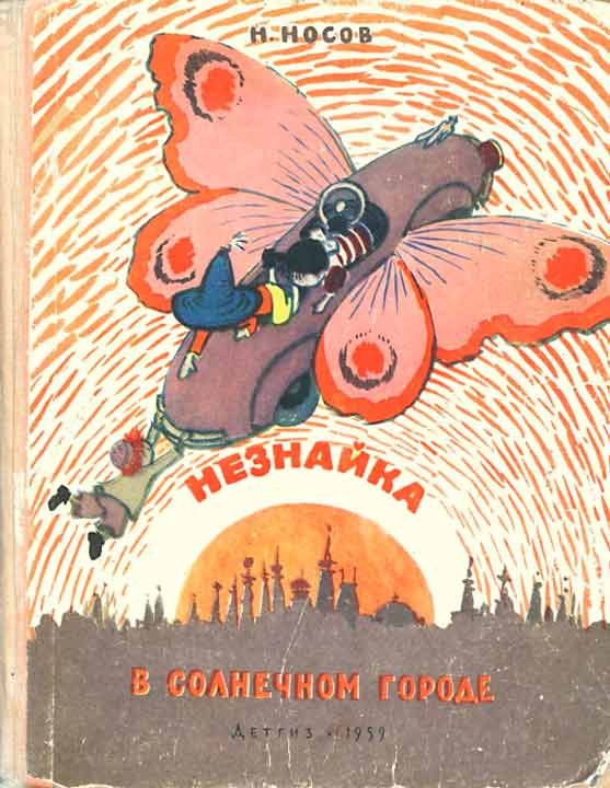 Обложка