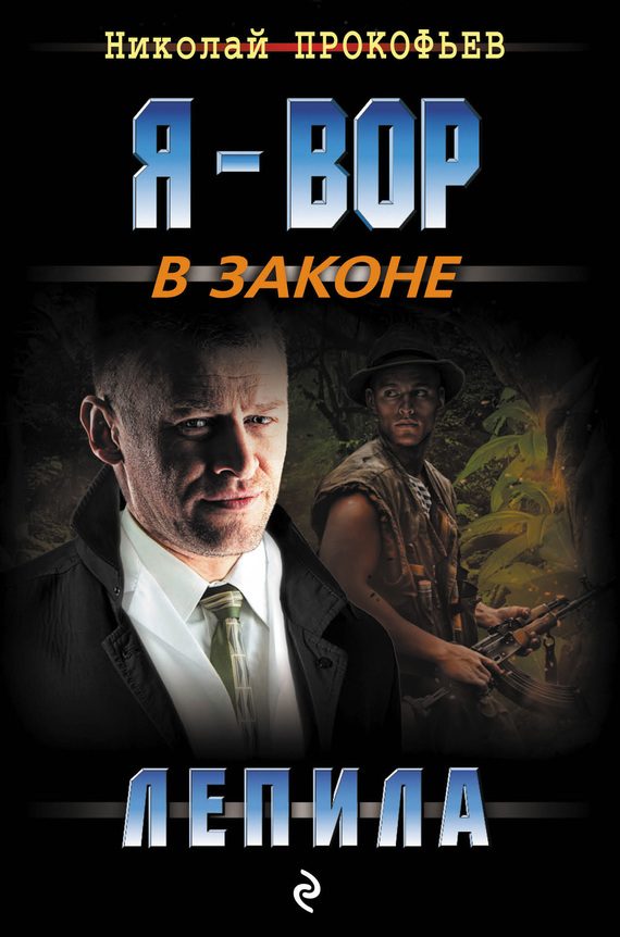 Обложка
