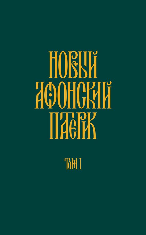Обложка