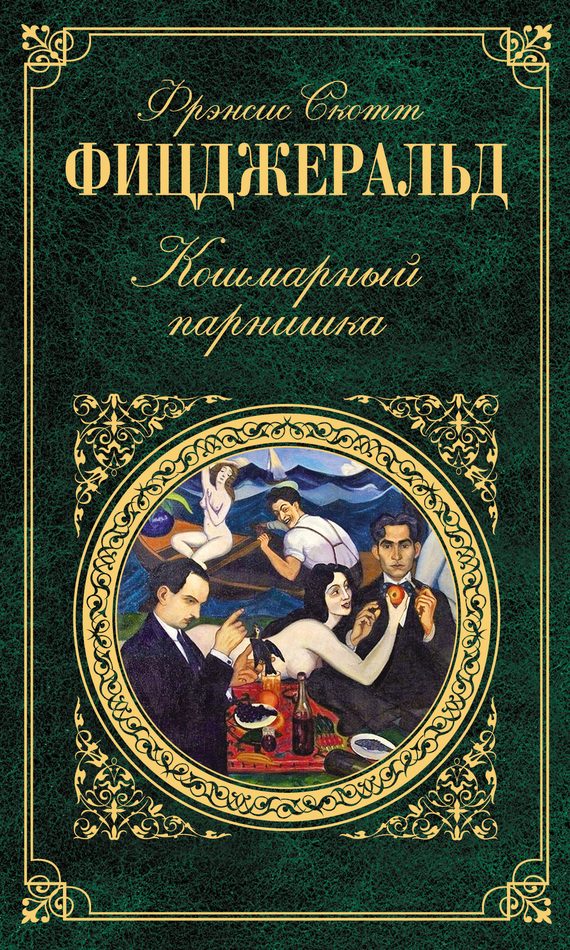 Обложка