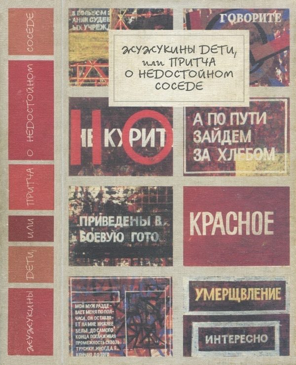 Обложка