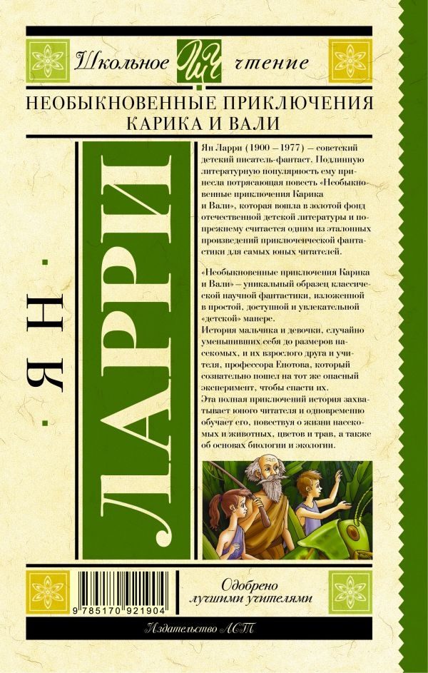 Обложка