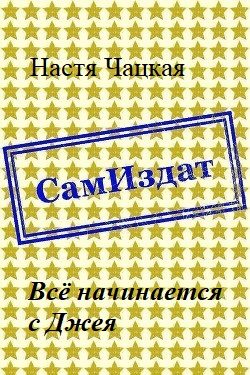 Обложка