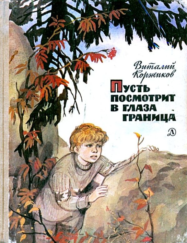 Обложка