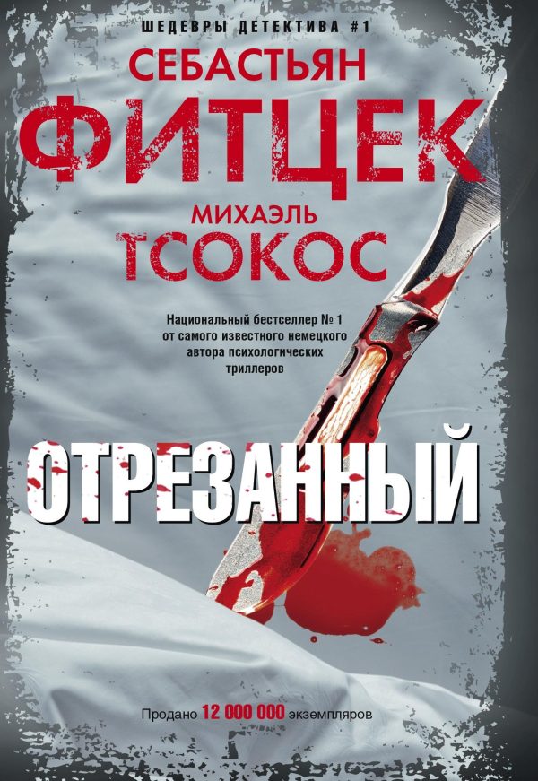 Обложка