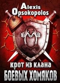 Обложка