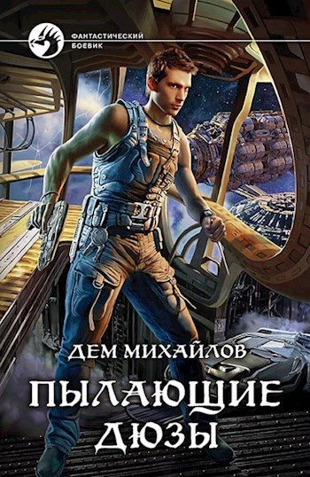Обложка