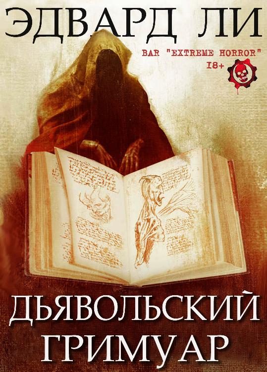 Обложка
