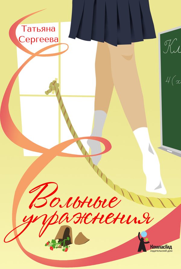 Обложка