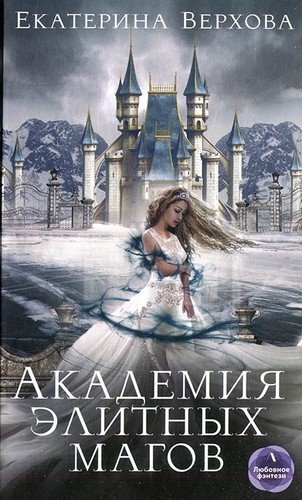 Обложка