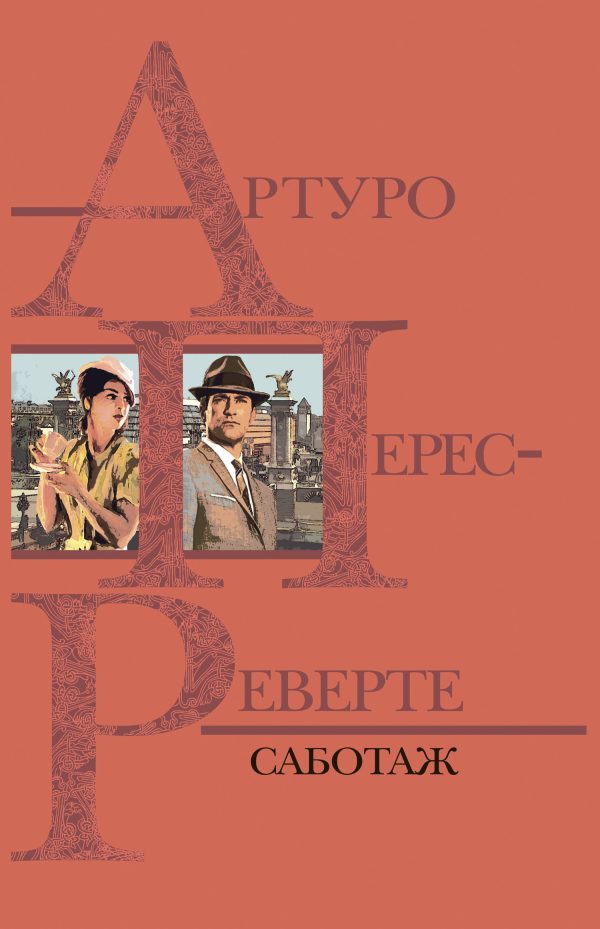 Обложка