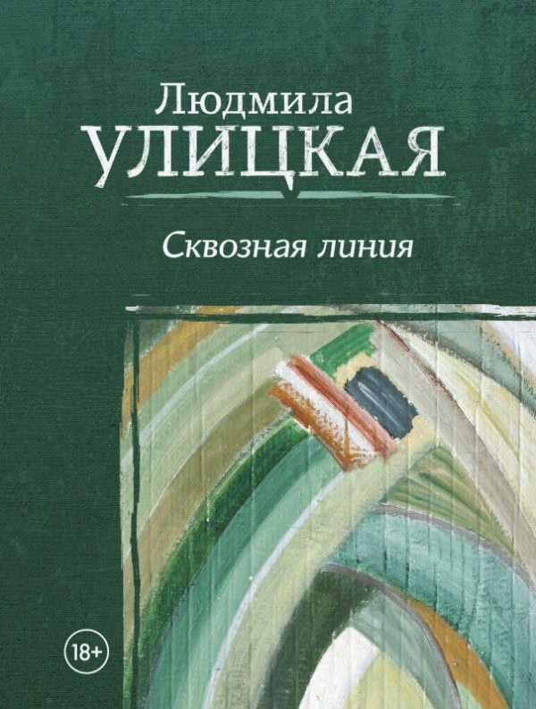 Обложка