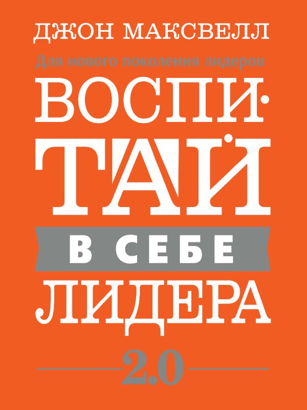 Обложка