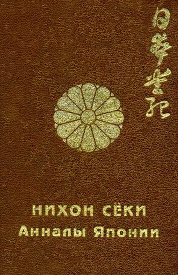 Обложка