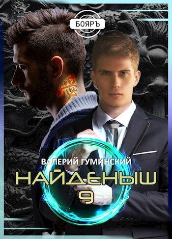 Обложка