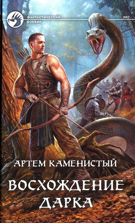 Обложка
