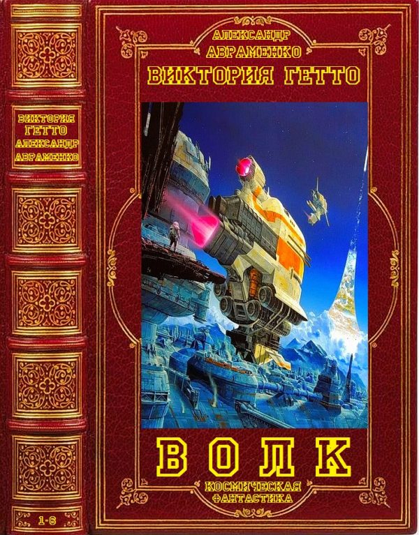 Обложка