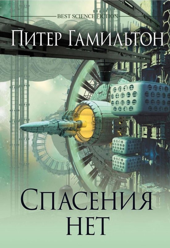Обложка