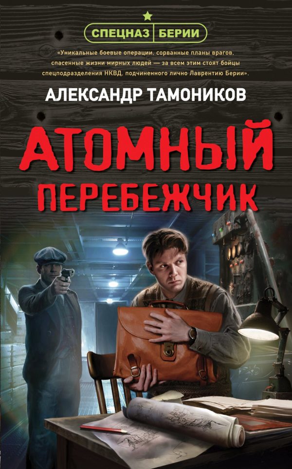 Обложка