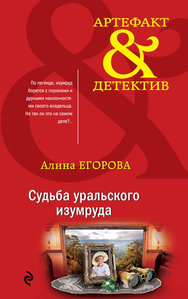 Обложка