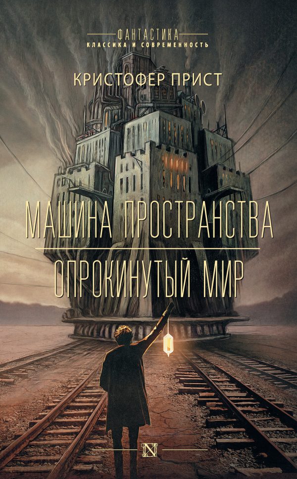 Обложка