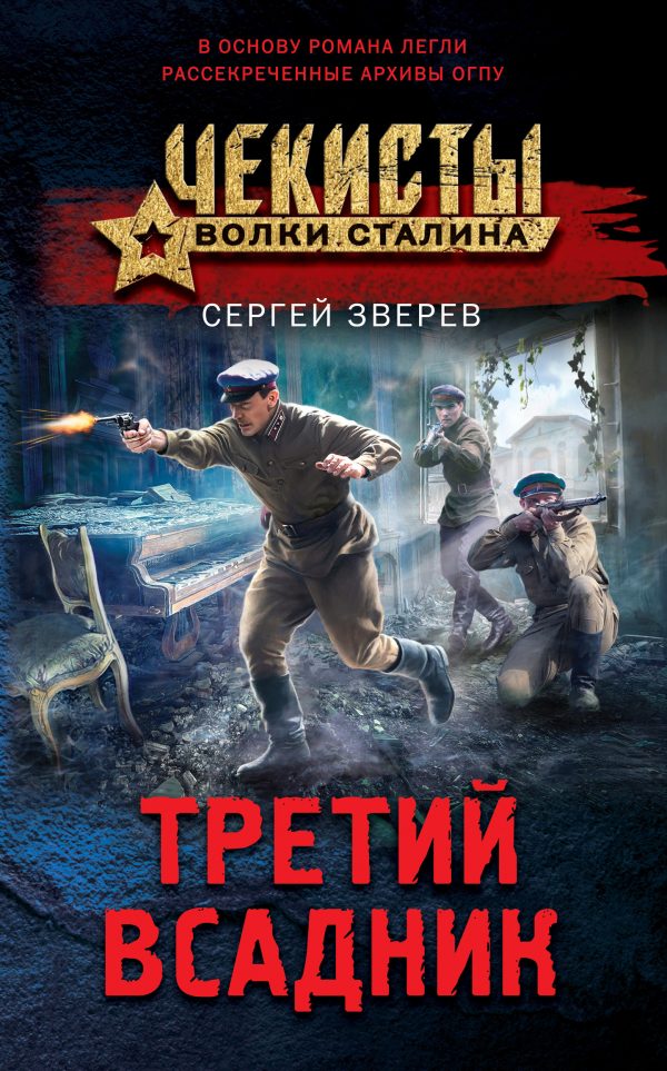 Обложка