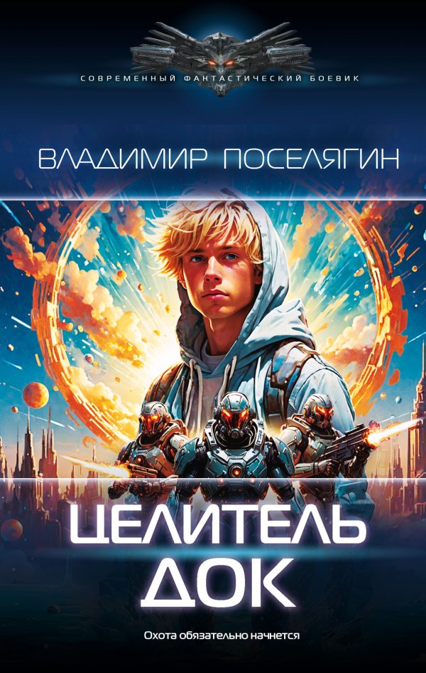 Обложка