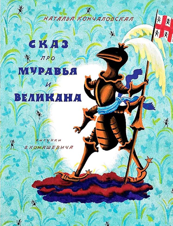 Обложка