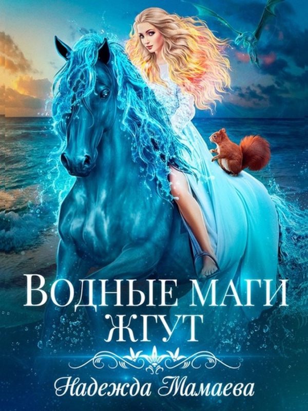 Обложка