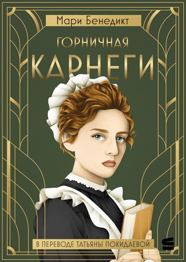 Обложка