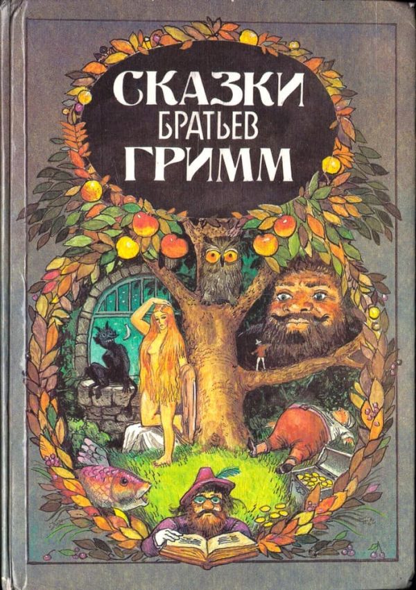 Обложка