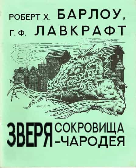 Обложка