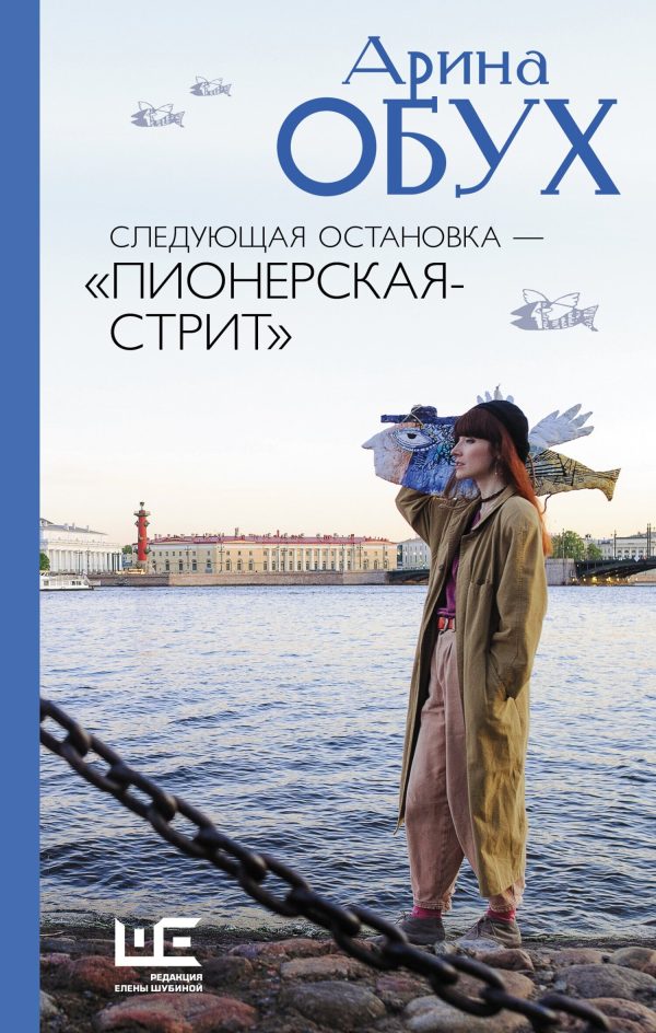 Обложка