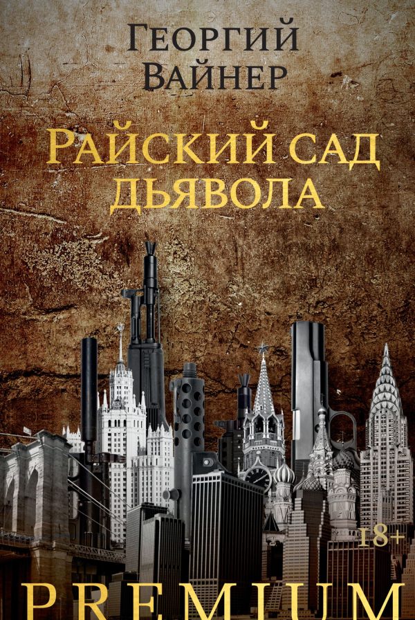 Обложка