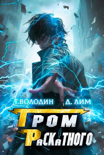 Обложка