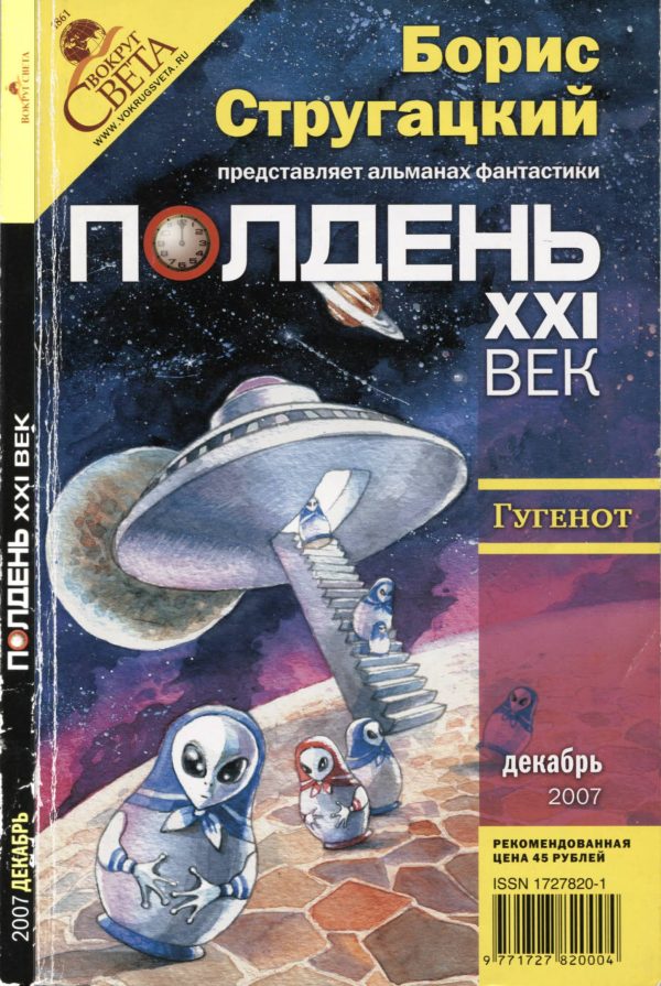 Обложка