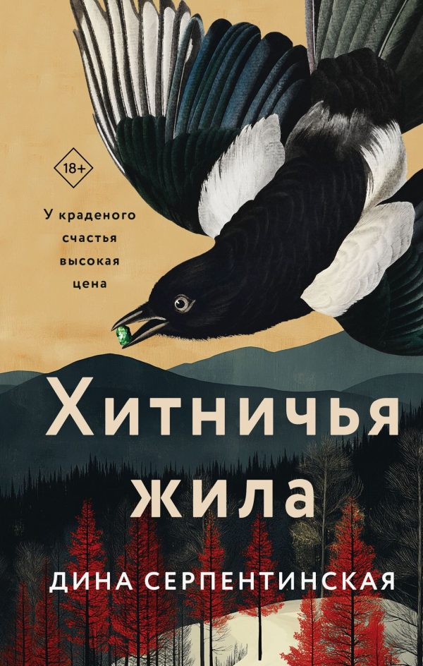 Обложка
