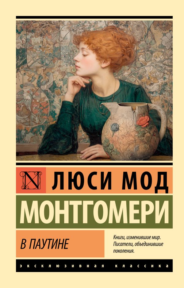 Обложка