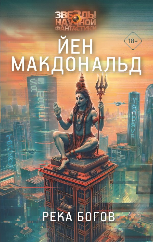 Обложка