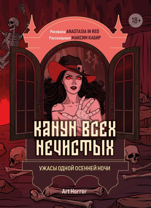 Обложка