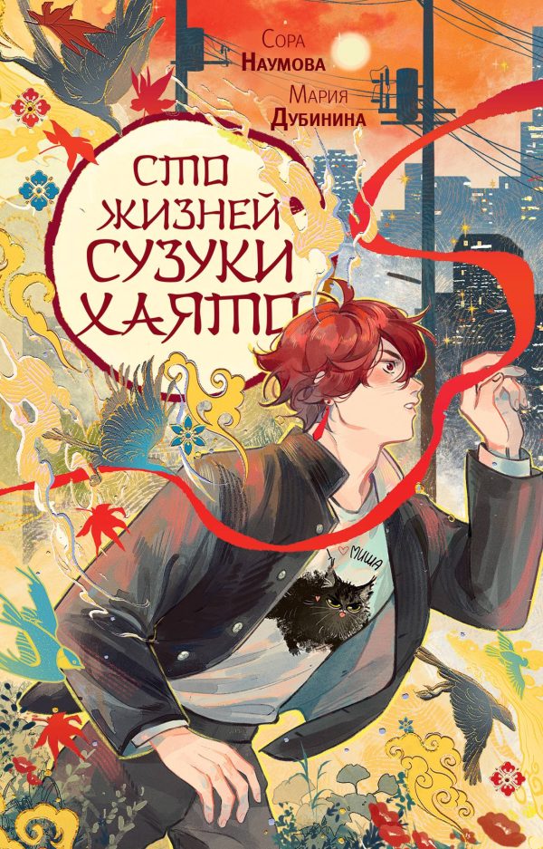Обложка