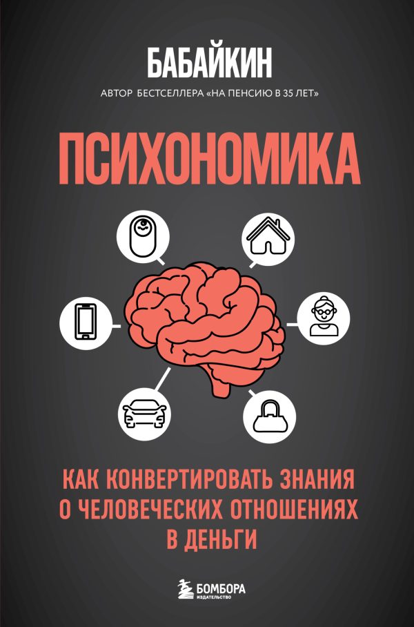 Обложка