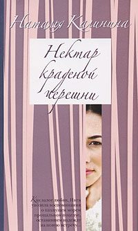 Обложка