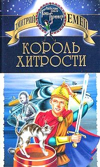 Обложка