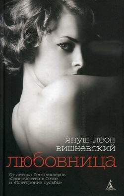 Обложка