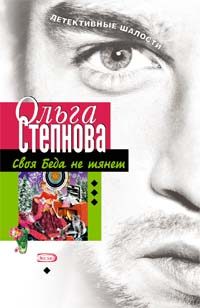 Обложка